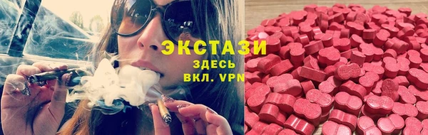 ECSTASY Баксан