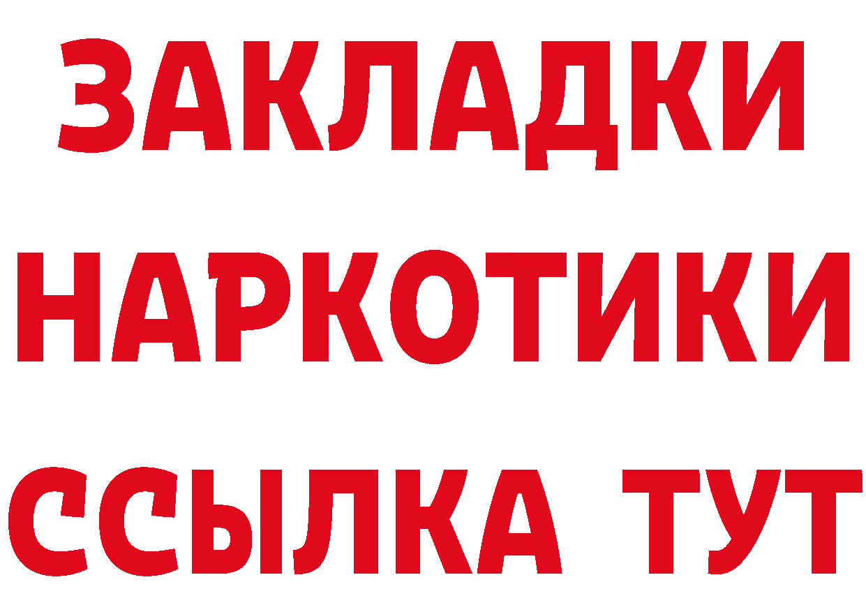 Героин хмурый как войти дарк нет MEGA Высоцк